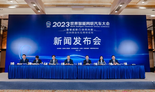 工信部：已完成7000多公里道路智能化升级改造，装配路侧网联设备8000余台套